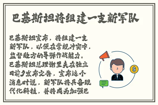 2024卡牌大师出装