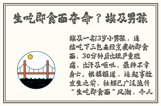 **长征篇在线观看地址